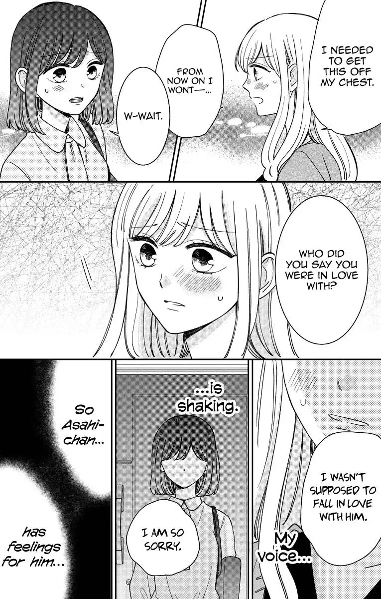 Kijima-san to Yamada-san Chapter 18 26